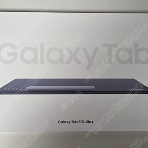 (미개봉) 갤럭시탭 s10 울트라 1TB 램16기가 와이파이