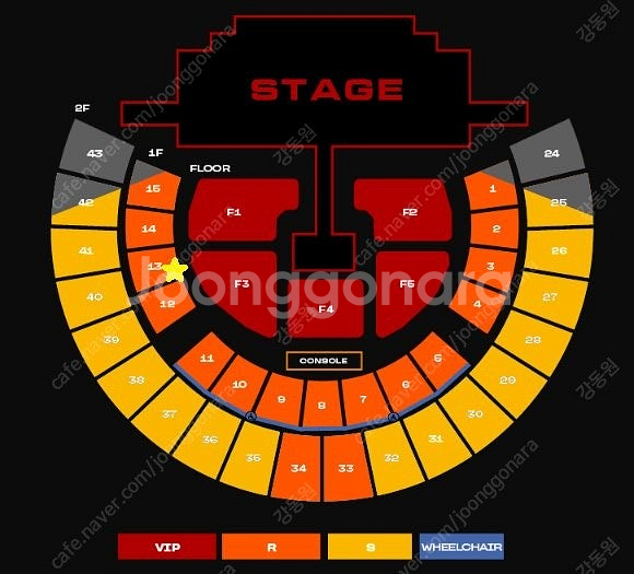 2NE1 투애니원 콘서트 티켓 양도 1층 1열 자리 좋...--1