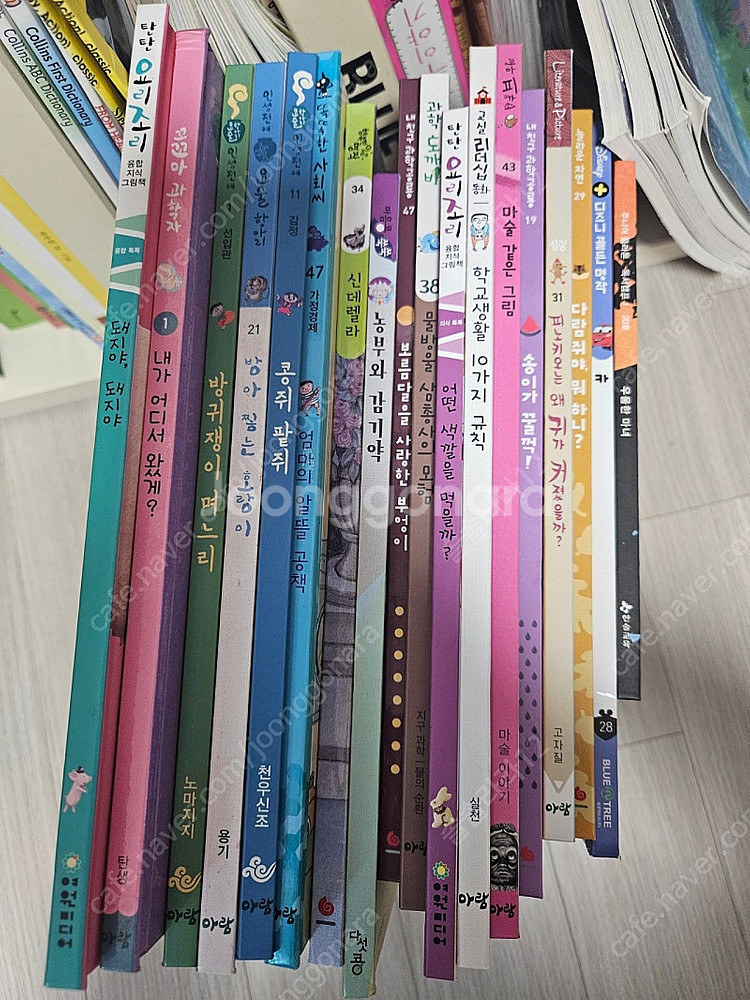 아람 그레이트북스 여원 디즈니 한솔 샘플북 18권--0