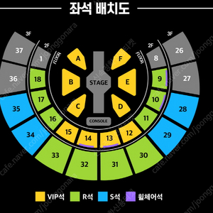 <최저가,좋은자리> 2025 현역가왕2 전국투어 콘서트 2연석 최고명당