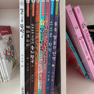 지니비니시리즈 8권