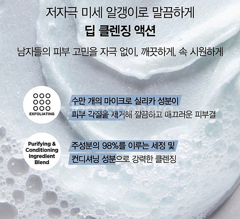 리뉴얼 랩시리즈 솔루션 포맨 올인원 멀티 액션 페이스 ...--4