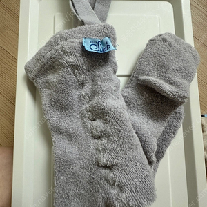 실리스 유발 1-2y