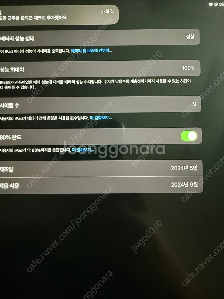 아이패드 프로13 m4 실버 256기가 와이파이 팝니다--2