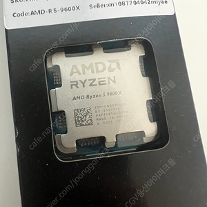 AMD Ryzen 9600X 미개봉 새상품 cpu 벌크