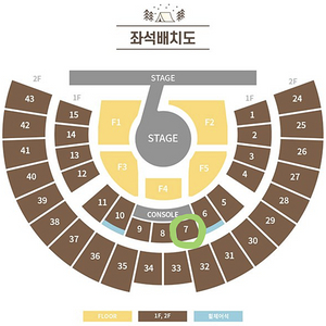 (현장 전달) 아이브 팬 콘서트 1층 7구역 아이브 스카우트 티켓 양도 일요일 막콘 4/6