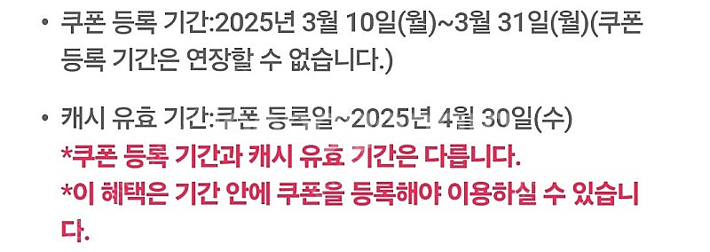 카카오페이지 5,000캐시 쿠폰--1