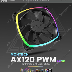 MONTECH AX120 PWM ARGB 3개