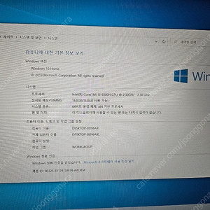 Dell G5 5587 노트북 팝니다