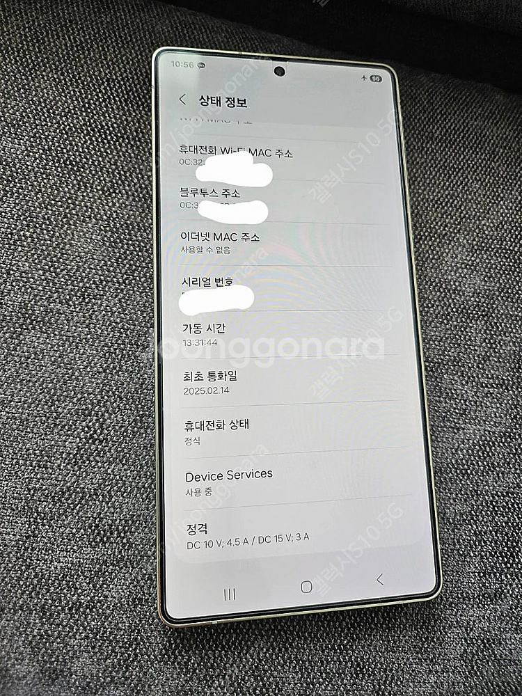 갤럭시S25 울트라 자급제 512GB 택포 130만원--2
