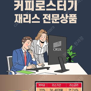 프로밧,기센,디드릭,로링,이지스터,스트롱홀드,라마르조코,시네소,스피릿,문의 한과장(010-7190-3022)