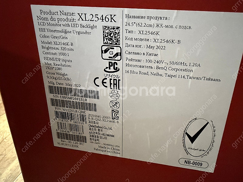 xl2546k 팝니다--2