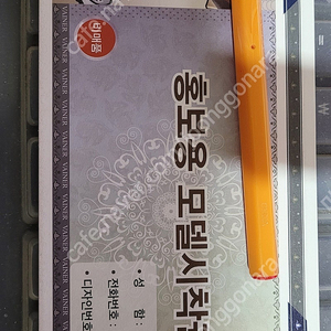 바이네르 구두교환권 판매합니다. 120,000 택포