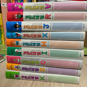 코드네임 시리즈(총 9권)