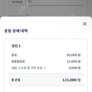 휴대폰 결제 70프로 가능하신분 계실까요?