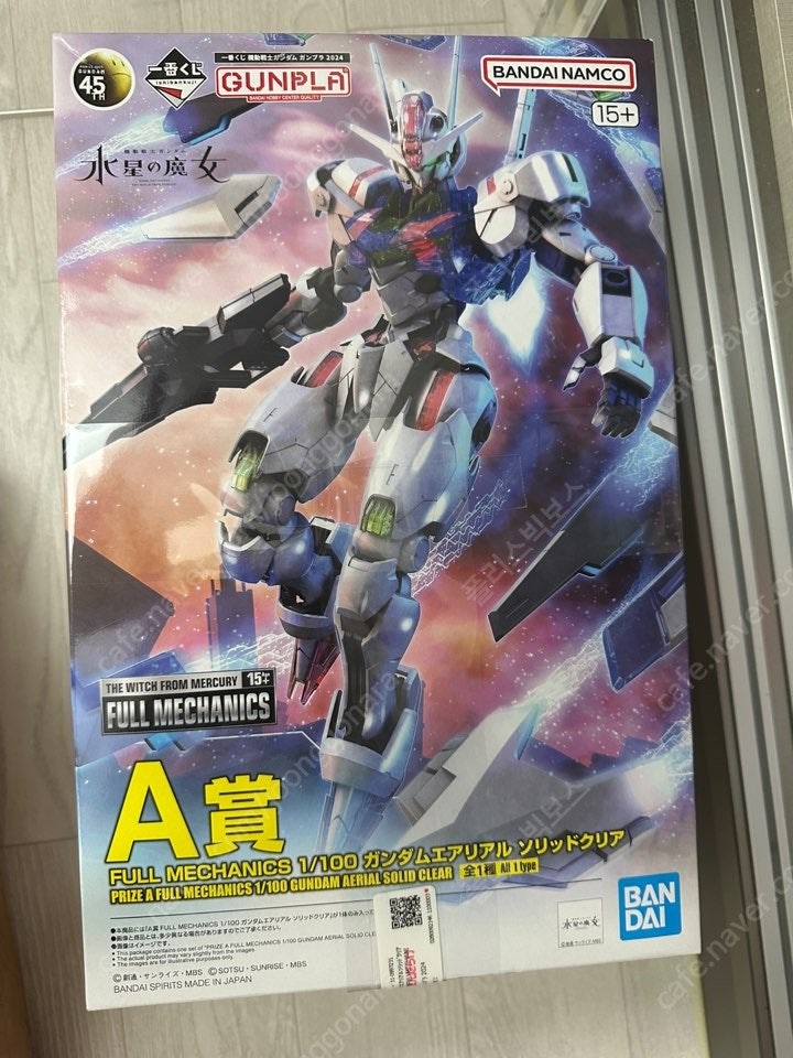 mg기라도가(유니콘), 시난주 내러티브(ver.ka), hg FSD, 풀메카닉스 에어리얼 A상 팝니다