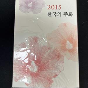 한국의 주화민트세트, 한국은행70주년 프루프주화세트