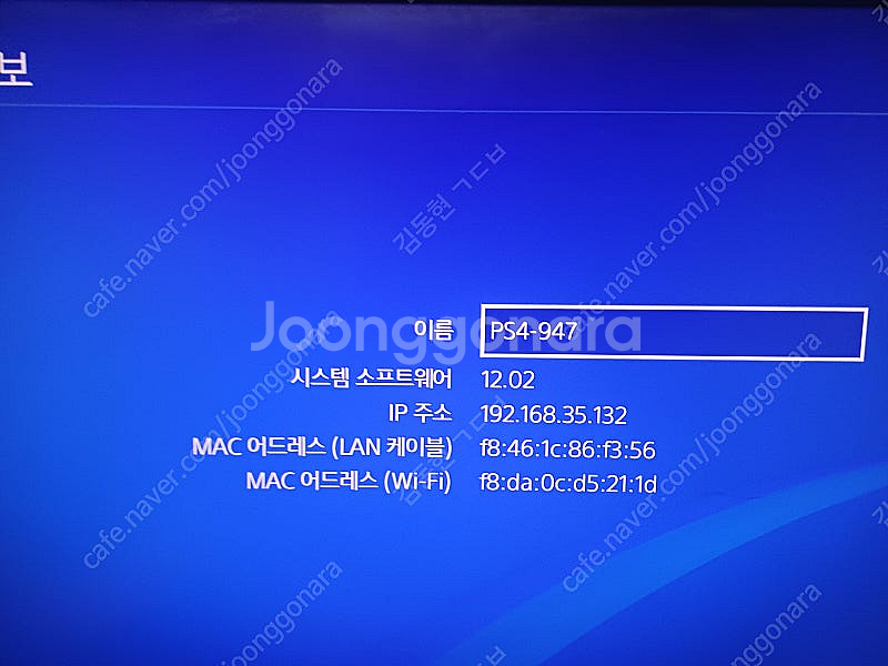 플스4 프로(Ps4 pro) 정리합니다--5