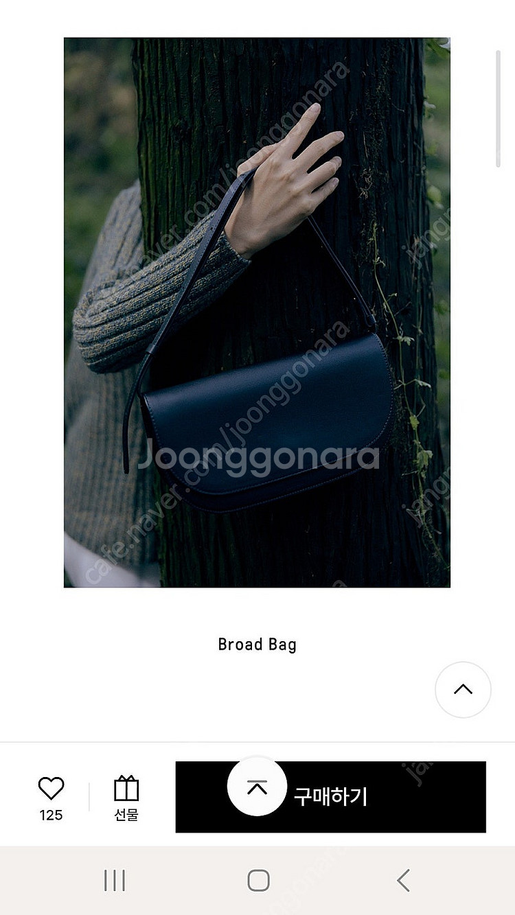 엘바테게브 브로드백 블랙 판매합니다!(가격 인하,최종가...--1