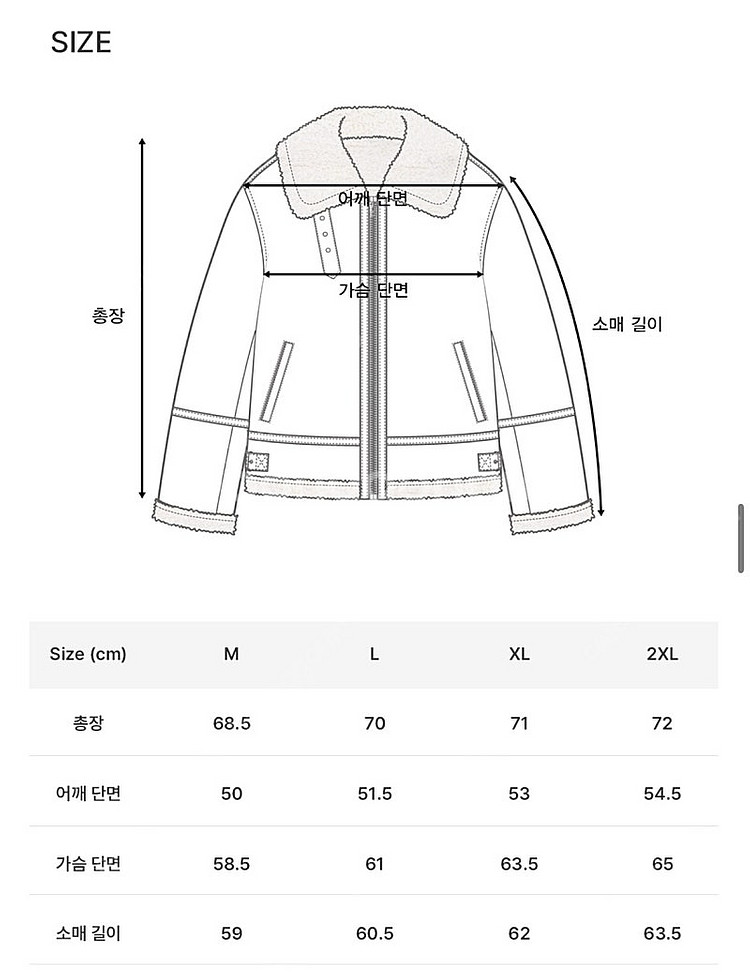 도프제이슨 오버핏 솔리드 무톤 자켓--4