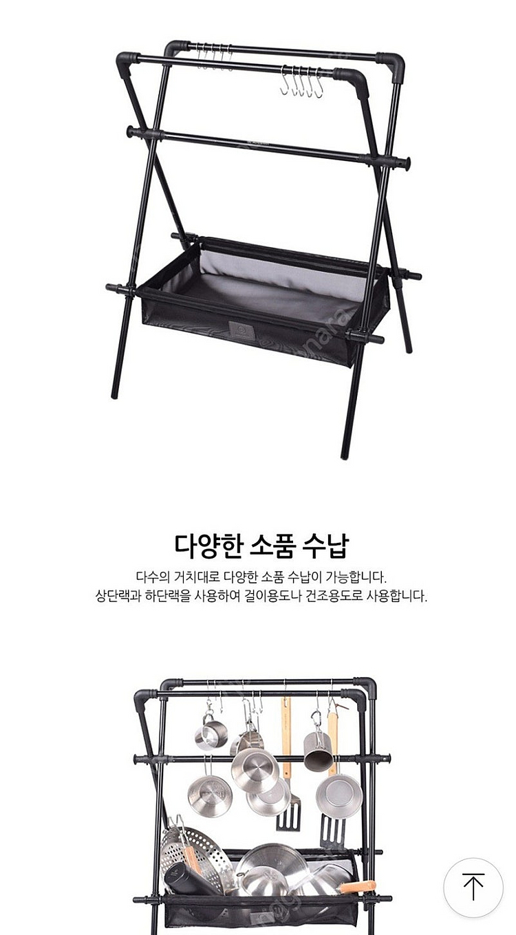 몬테라 이음2 인디언행어 판매합니다.--3