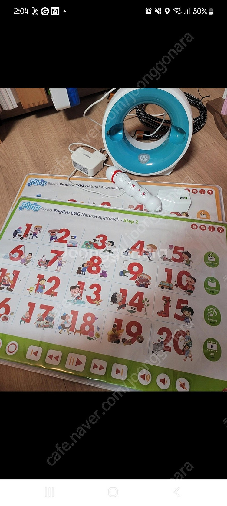 잉글리시에그 스텝1,2 +챈트북--0