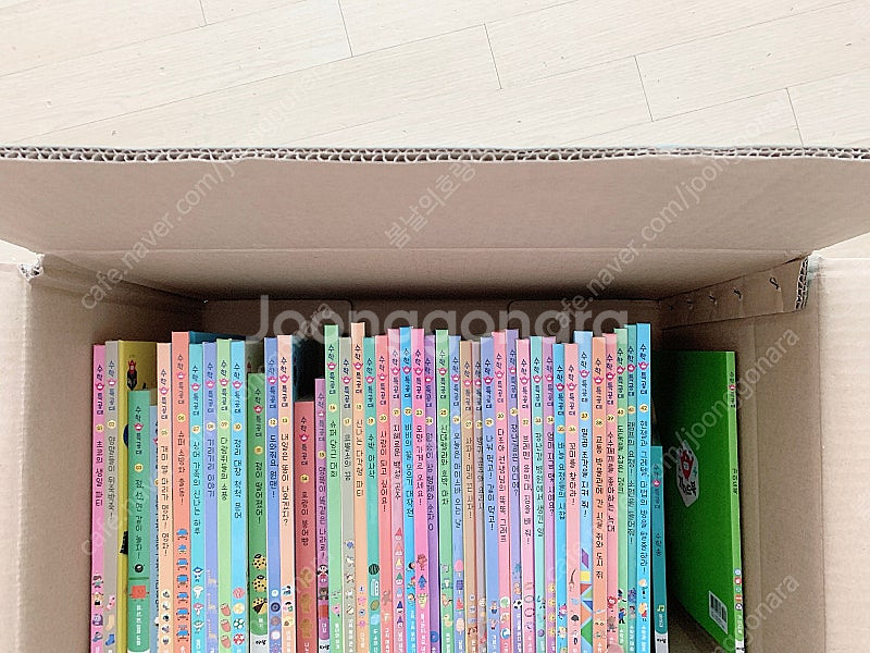 아람 수학특공대 교구포함--0