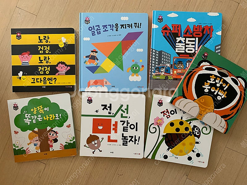아람 수학특공대 교구포함--9