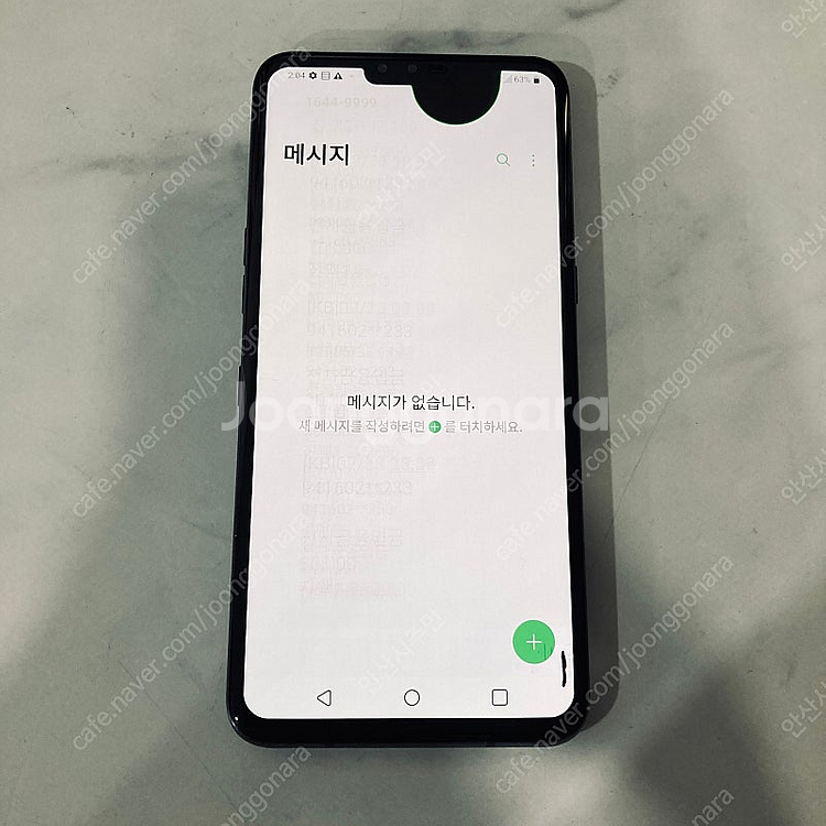 LG V50 블랙 128기가 6만5천원 판매합니다!--5