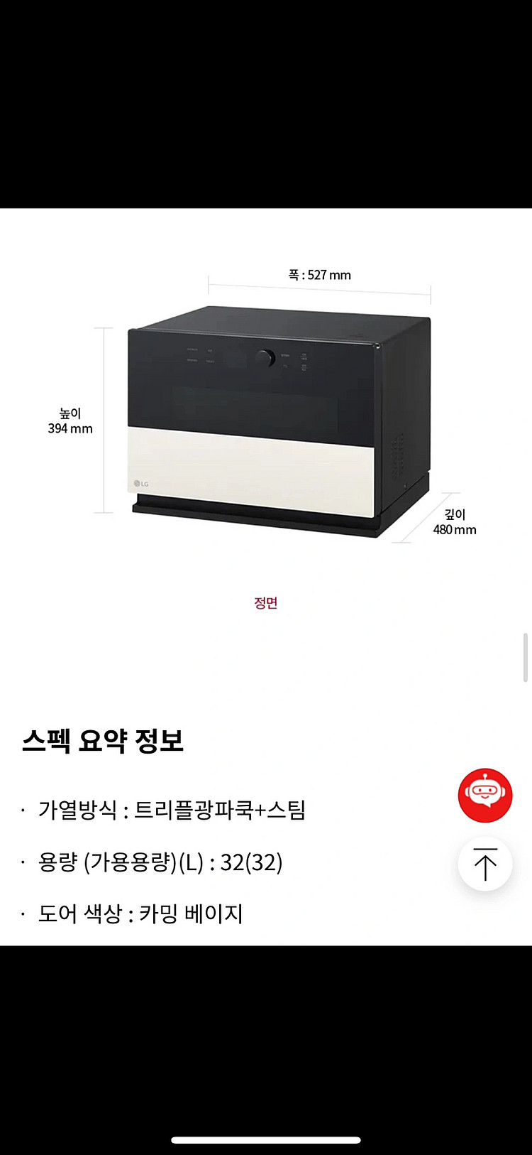 LG광파오븐 판매합니다--1