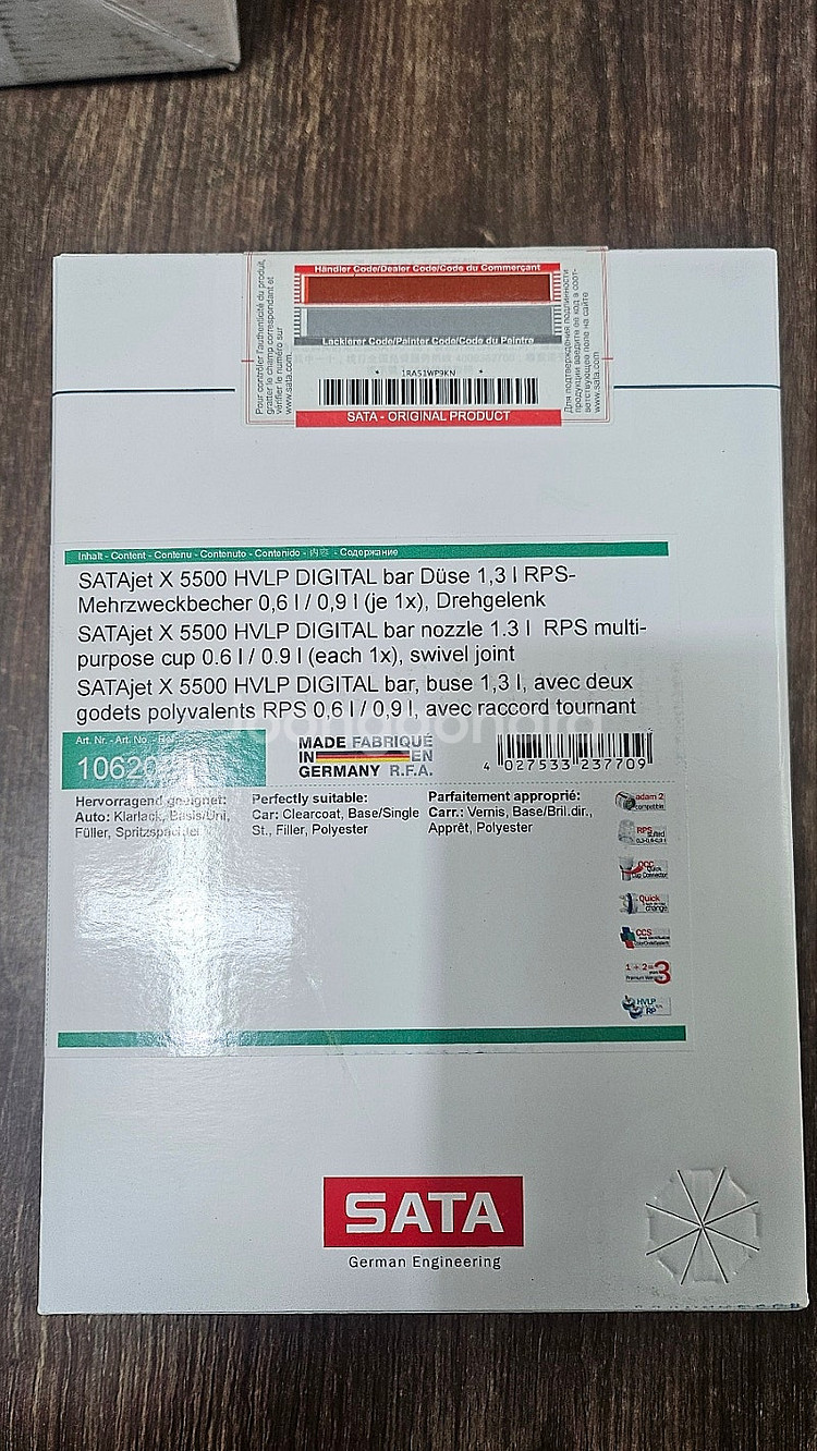 사타5500 hvlp 1.3 i 아날로그,디지털 각각1...--0