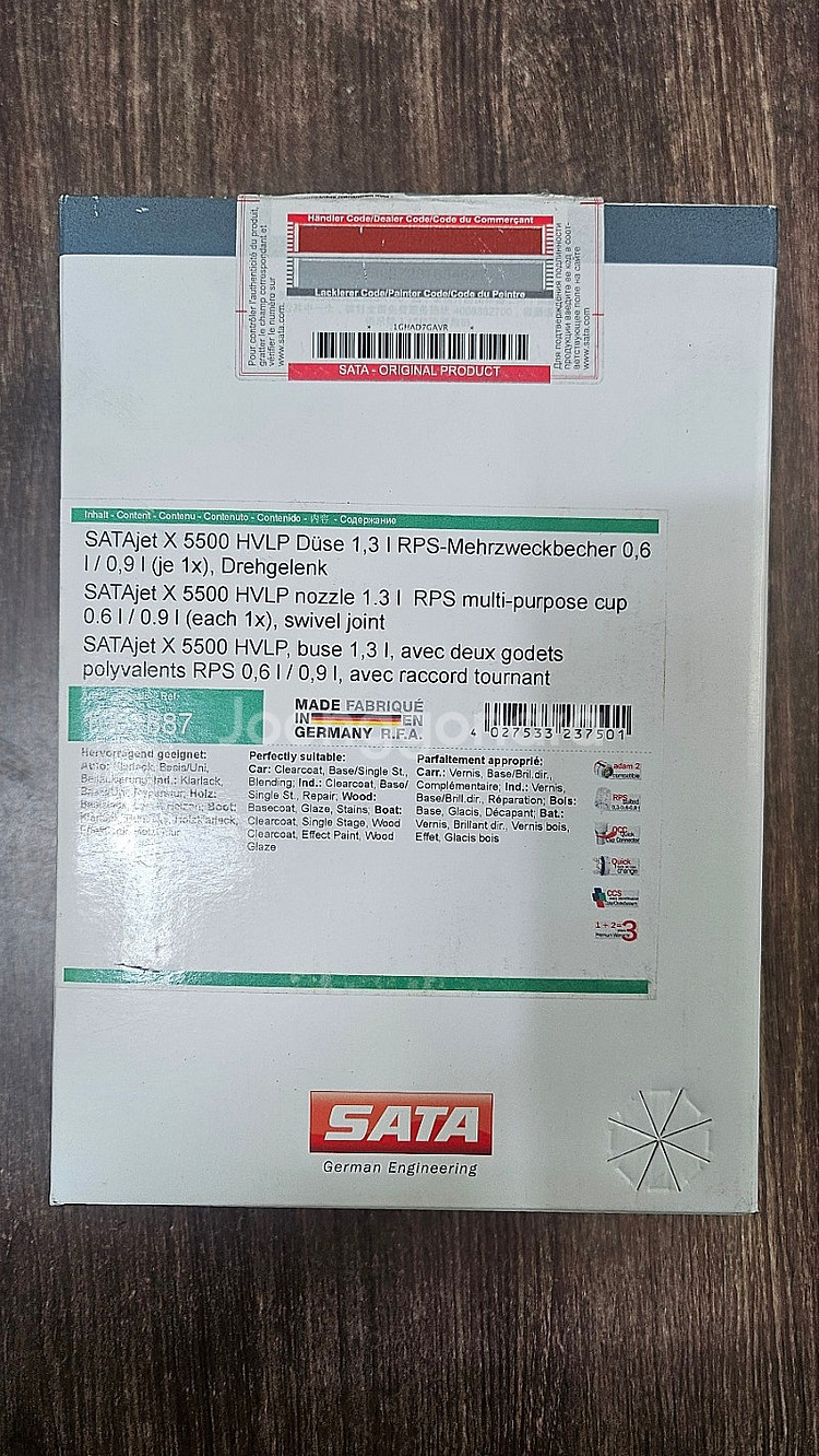 사타5500 hvlp 1.3 i 아날로그,디지털 각각1...--2