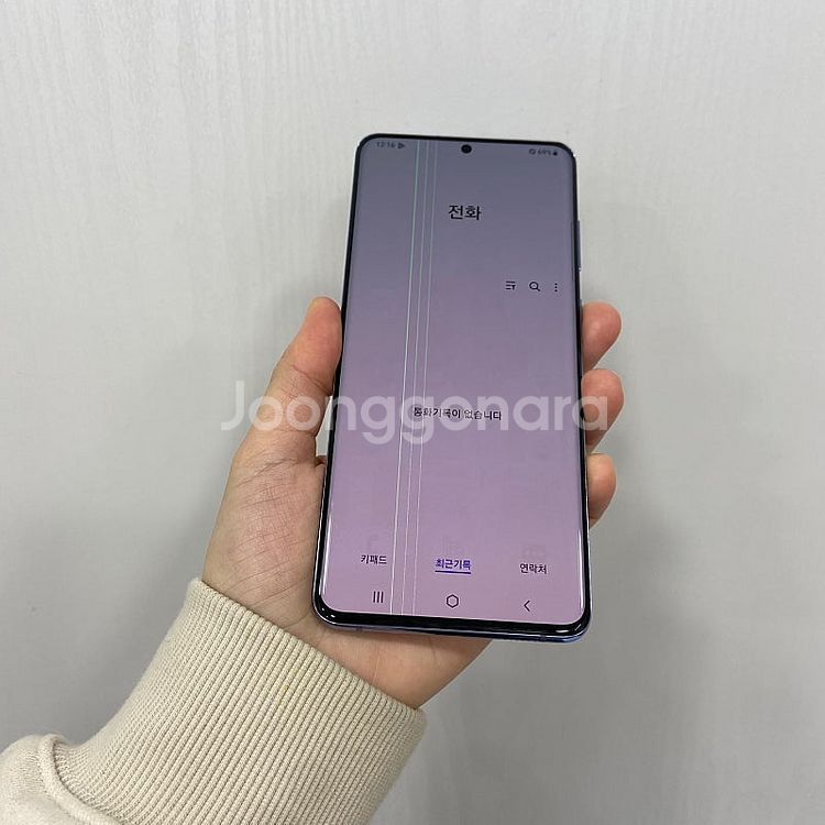 62228 갤럭시S20플러스 BTS 256기가 공기계 ...--2