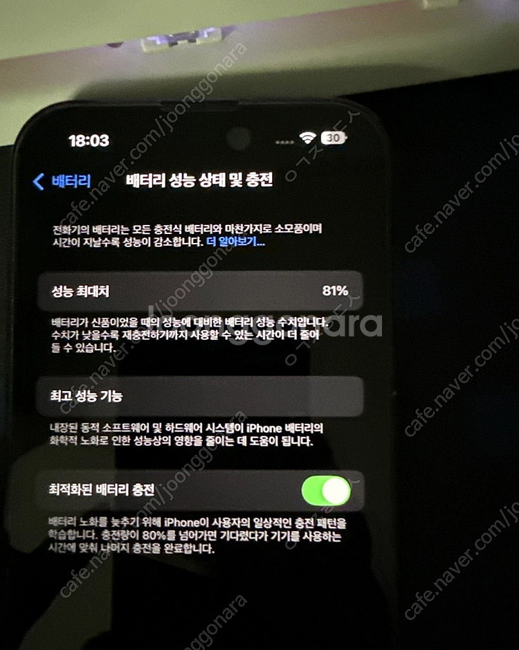 아이폰 14pro 256기가 판매--2
