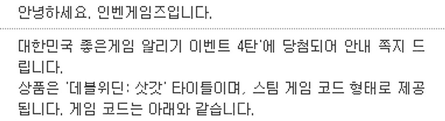 데블위딘 삿갓 스팀키 판매--0