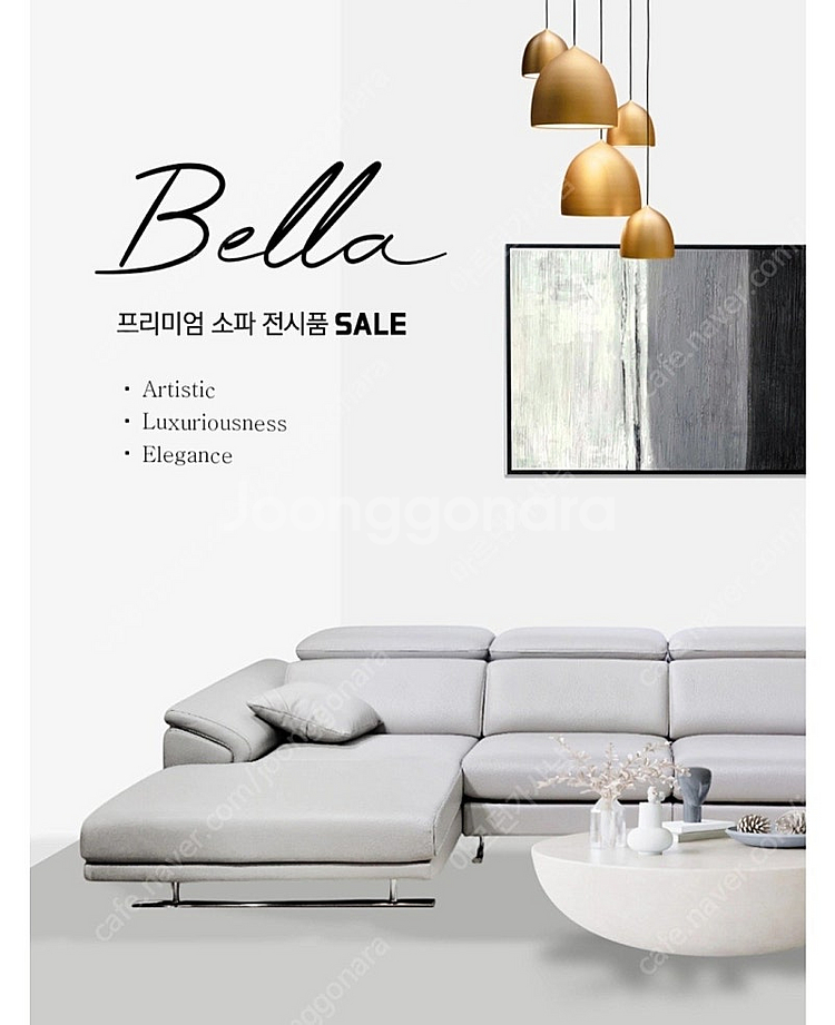 천연통가죽 카우치소파 전시품판매--1