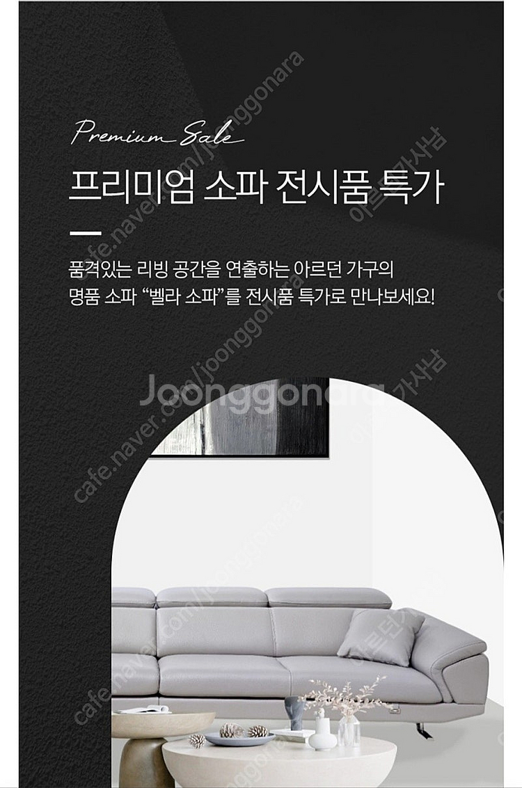 천연통가죽 카우치소파 전시품판매--2