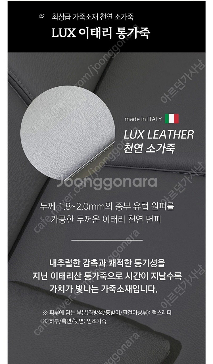 천연통가죽 카우치소파 전시품판매--3