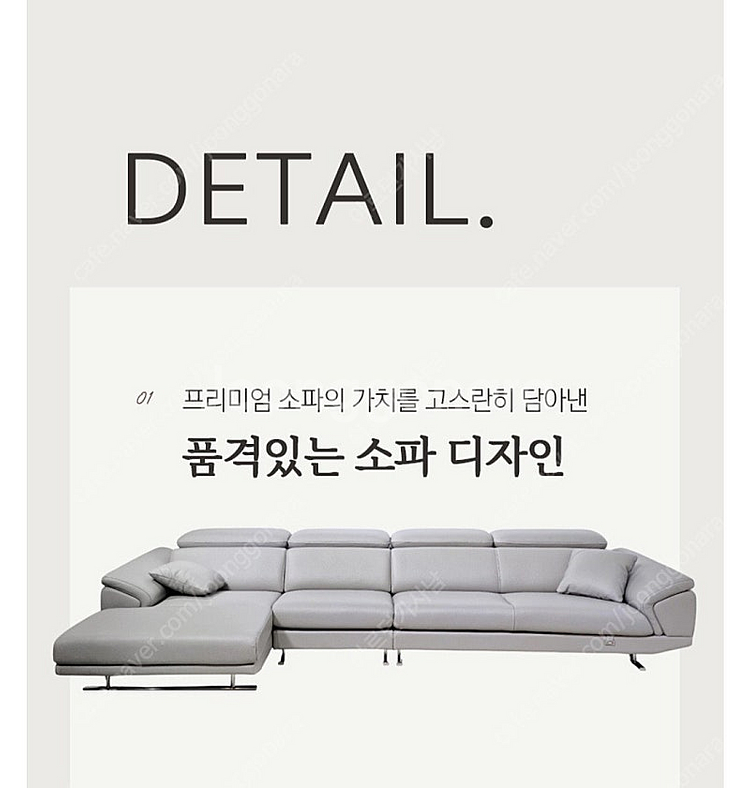 천연통가죽 카우치소파 전시품판매--4