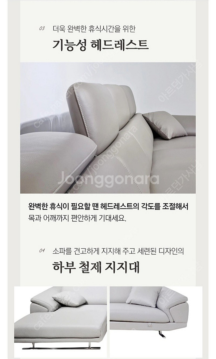 천연통가죽 카우치소파 전시품판매--5