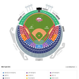 LG vs 한화 오렌지석 1루