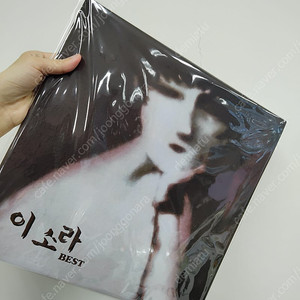 [미개봉] 2LP 이소라 베스트 엘피 바이닐 블랙반