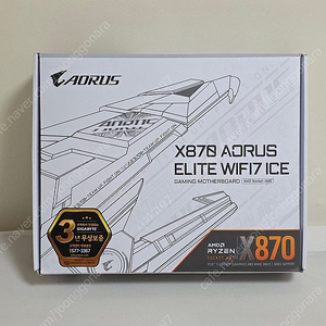 기가바이트 X870 AORUS ELITE WIFI7 ICE