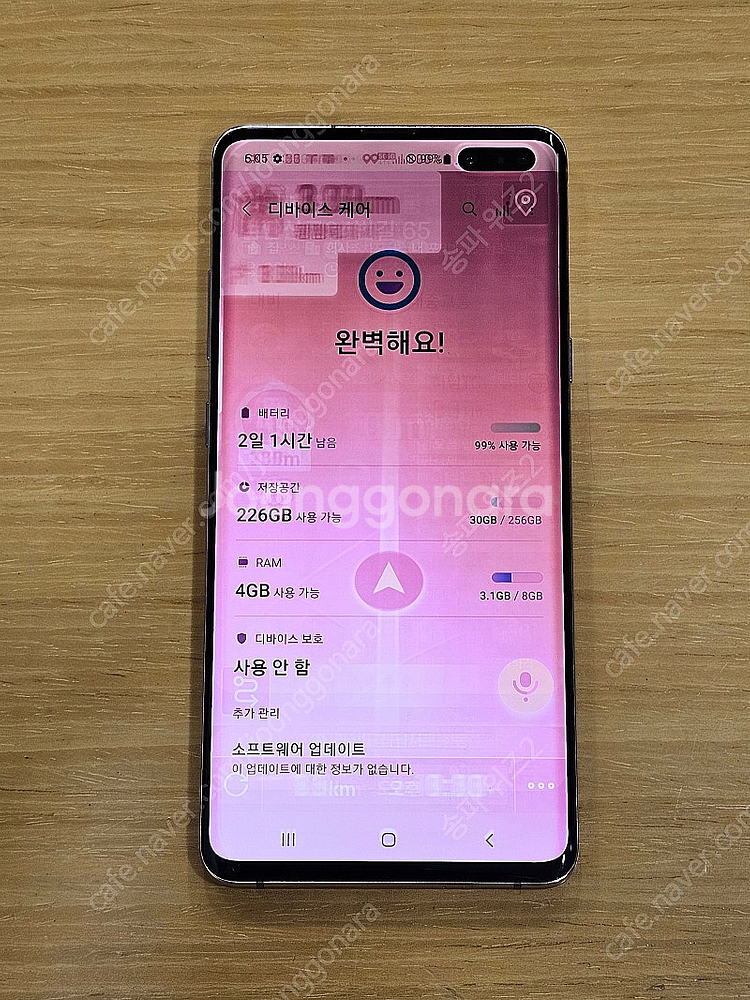 <서울 송파> 삼성 갤럭시 S10 5G 256기가 골드...--8