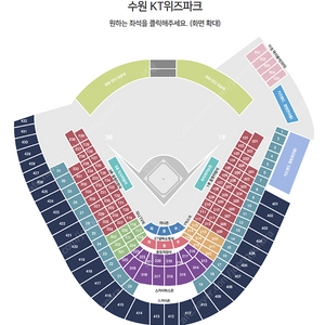 3월22일 개막전 한화 vs 케이티 위즈파크 중앙지정석 /지니tv석 / 응원지정석 2-4연석 양도