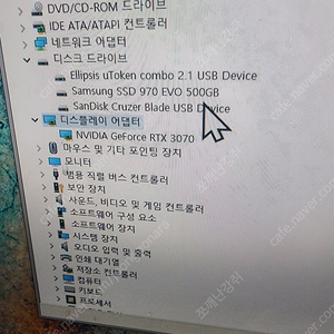 cpu 메인보드 쿨러 그래픽카드 ssd 램 등 전부 판매합니다