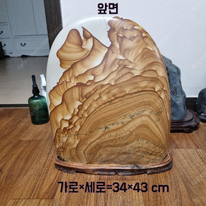 강원도 정선 목문석 저렴하게 판매