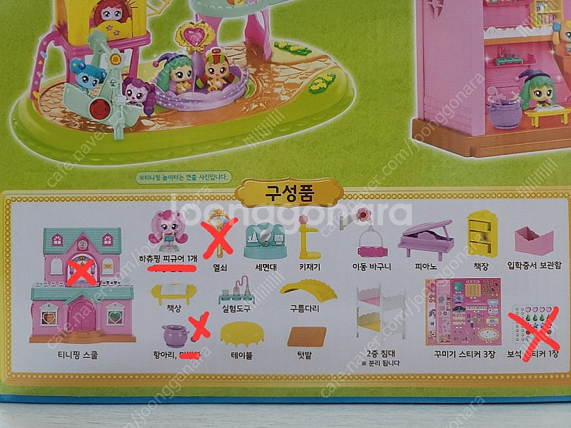반짝반짝 캐치 티니핑 시즌2 티니핑 스쿨, 피규어 5개...--3