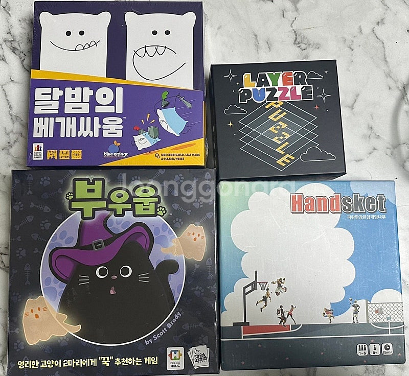 보드게임 여러가지 (21종)--2