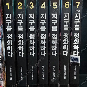 판타지 소설 세트 - 1